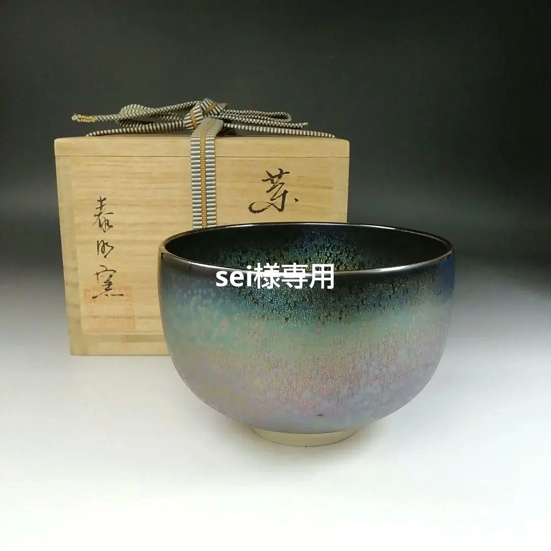 2026年最新】前田泰昭の人気アイテム - メルカリ