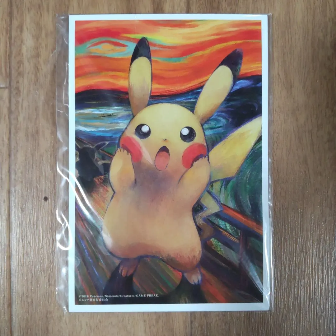 2026年最新】ポケモン ムンク展 ポストカードの人気アイテム - メルカリ