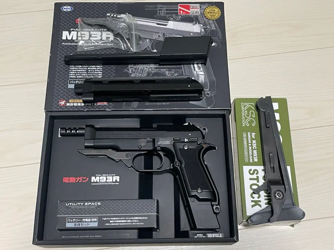 2026年最新】m93r 電動ガンの人気アイテム - メルカリ