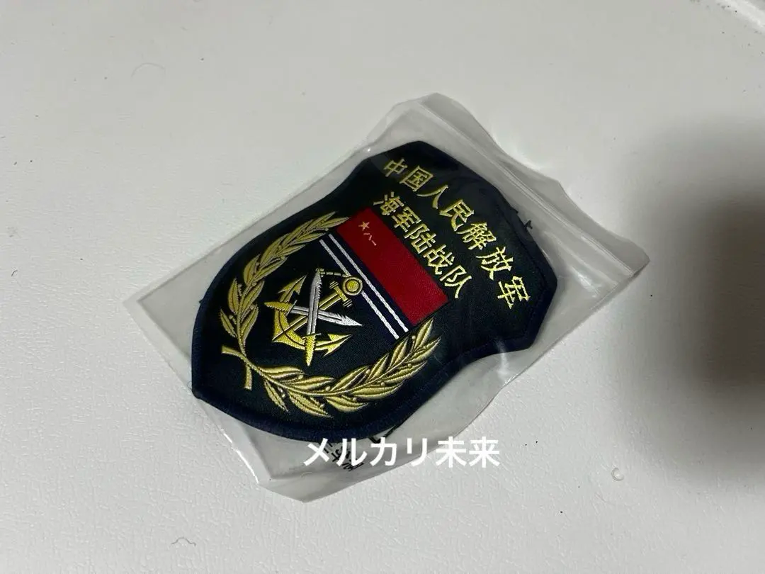 2026年最新】人民軍 バッジの人気アイテム - メルカリ