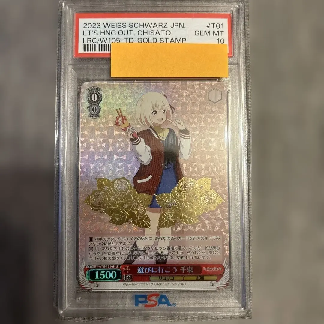 2026年最新】リコリスリコイル ヴァイスシュヴァルツ spの人気アイテム