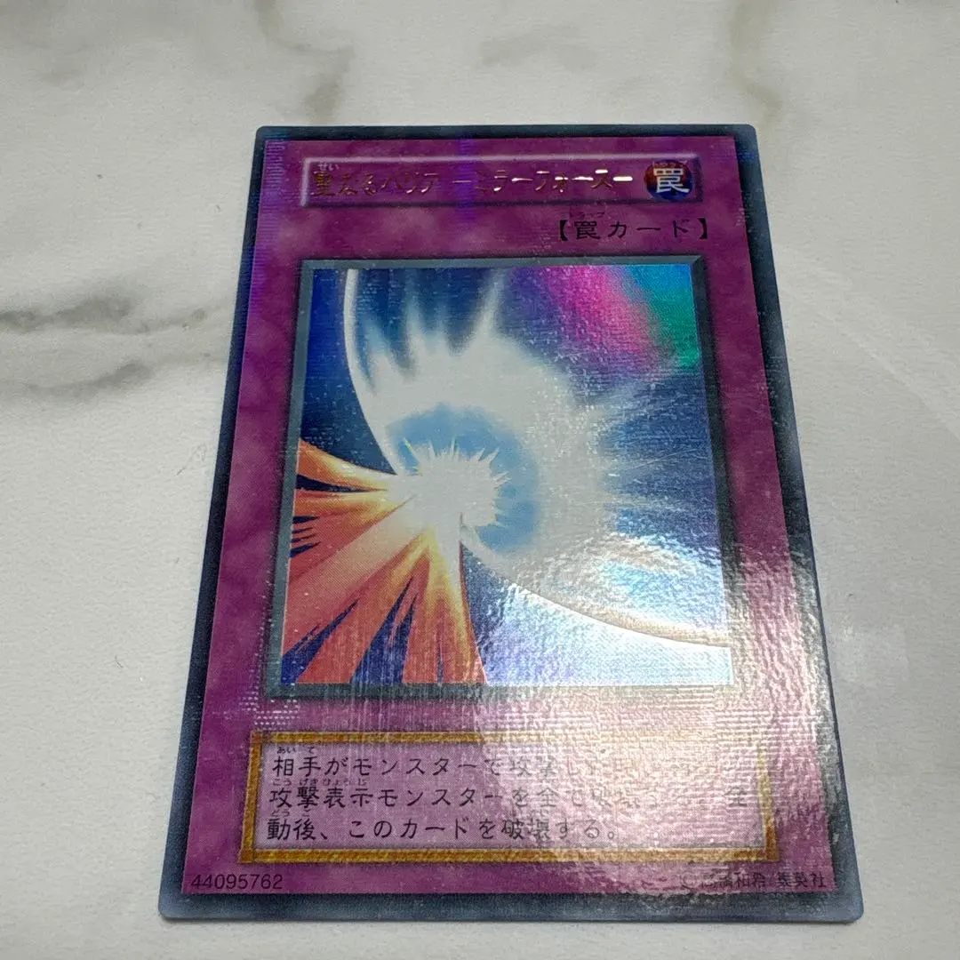 2026年最新】聖なるバリアミラーフォース 初期 psaの人気アイテム