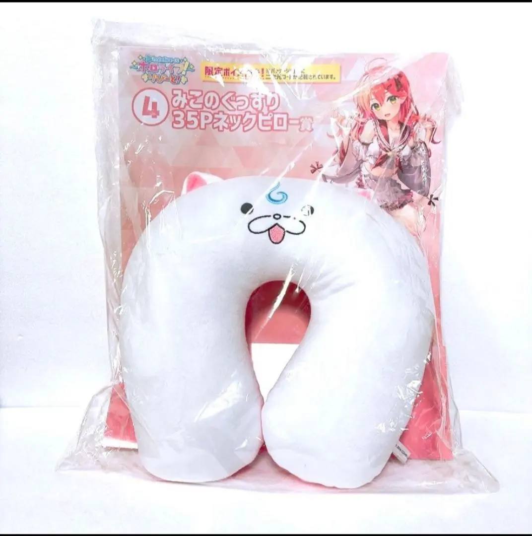 2026年最新】みこち ネックピローの人気アイテム - メルカリ