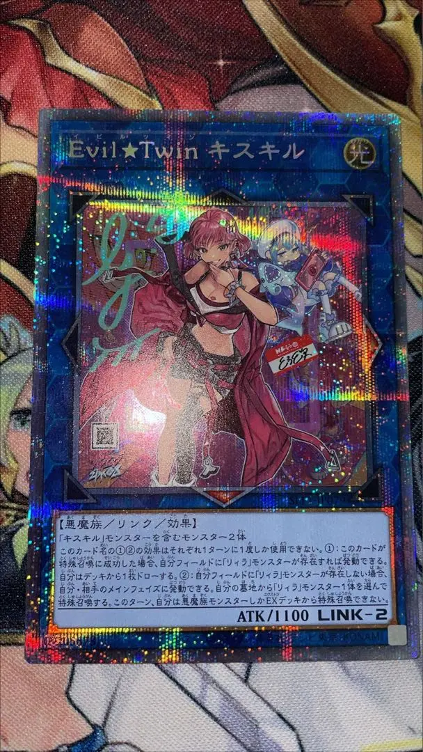 2026年最新】キスキル プリシクの人気アイテム - メルカリ