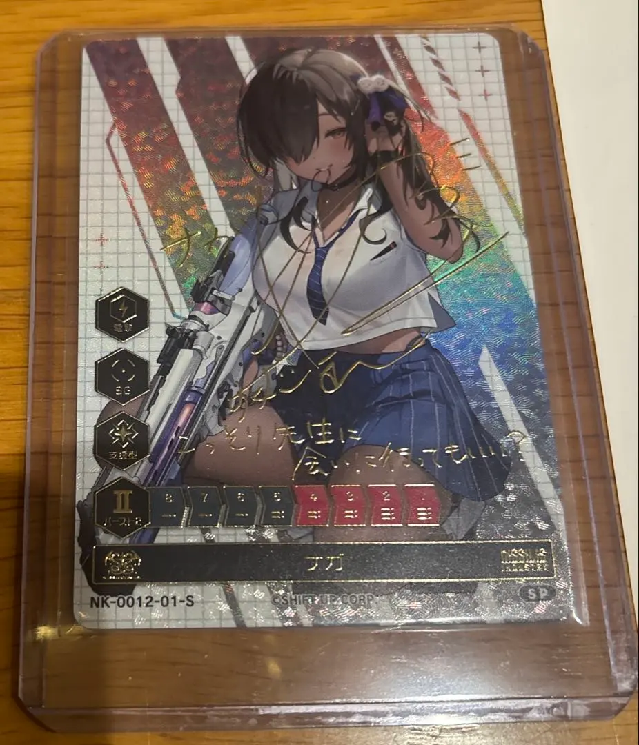 2026年最新】NIKKE ヴァイス ナガの人気アイテム - メルカリ