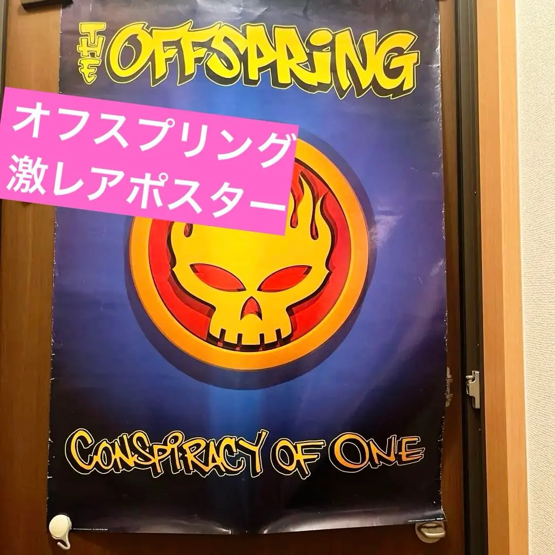 2026年最新】オフスプリング ポスターの人気アイテム - メルカリ