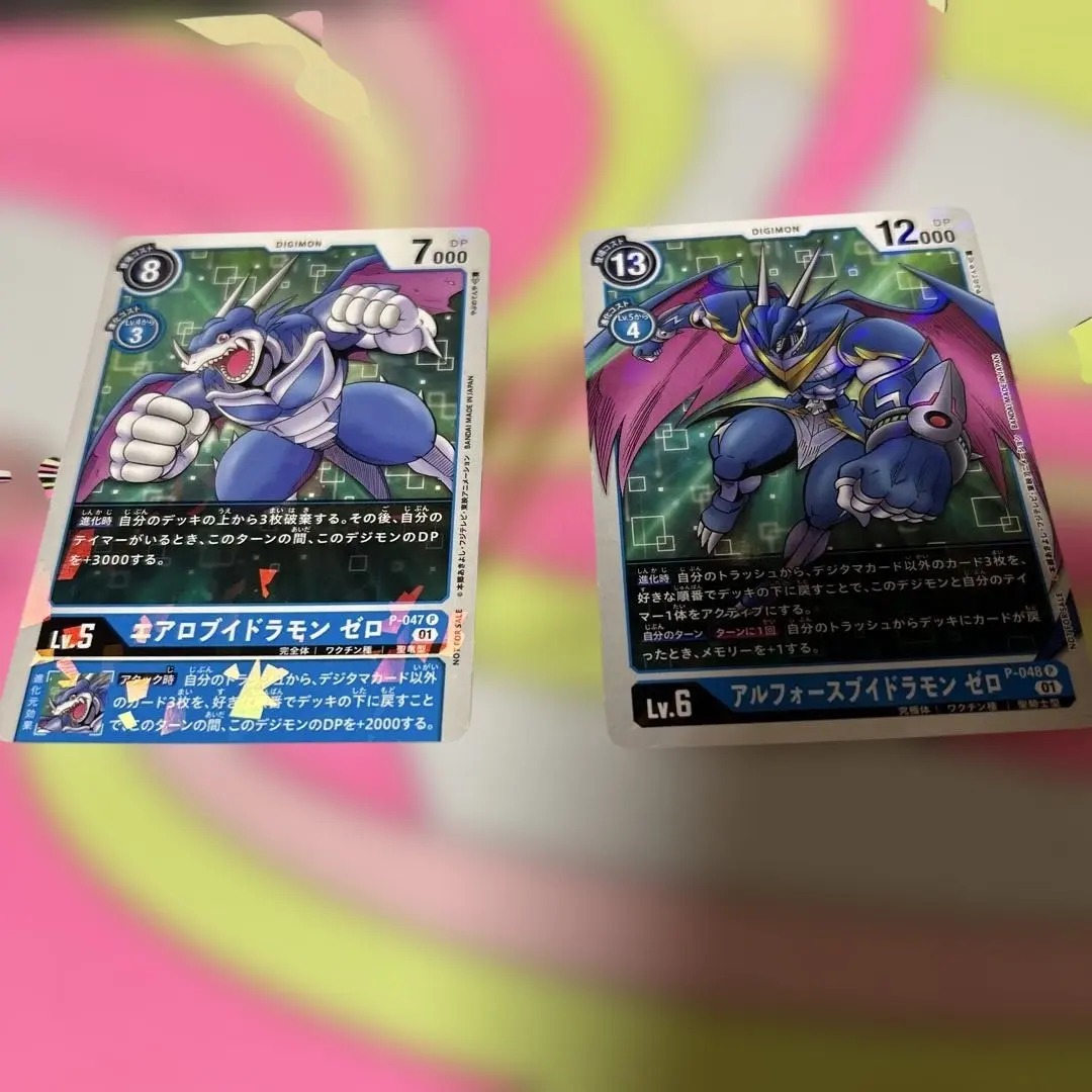 2026年最新】ブイドラモン ゼロの人気アイテム - メルカリ