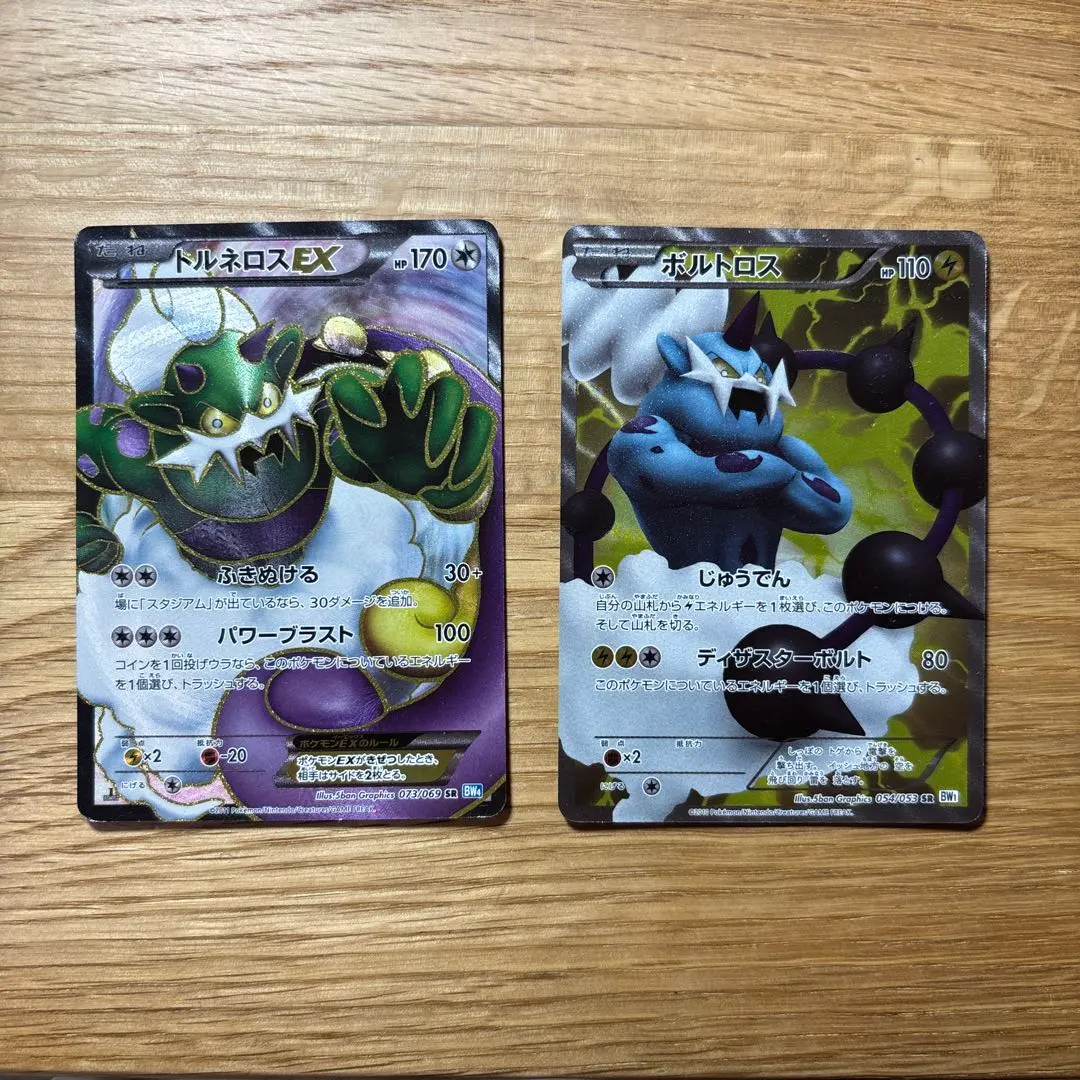 2026年最新】カード名：ボルトロス ポケモンカードゲームの人気