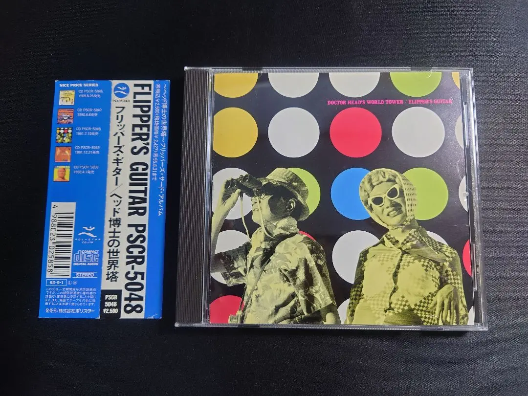 2026年最新】フリッパーズギター ポスターの人気アイテム - メルカリ