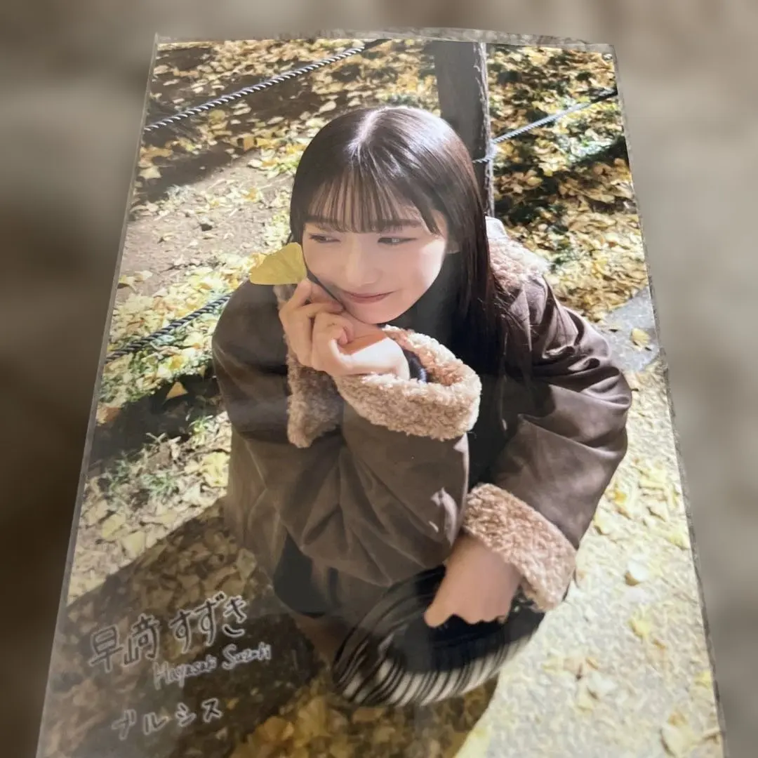 2026年最新】早崎すずきの人気アイテム - メルカリ