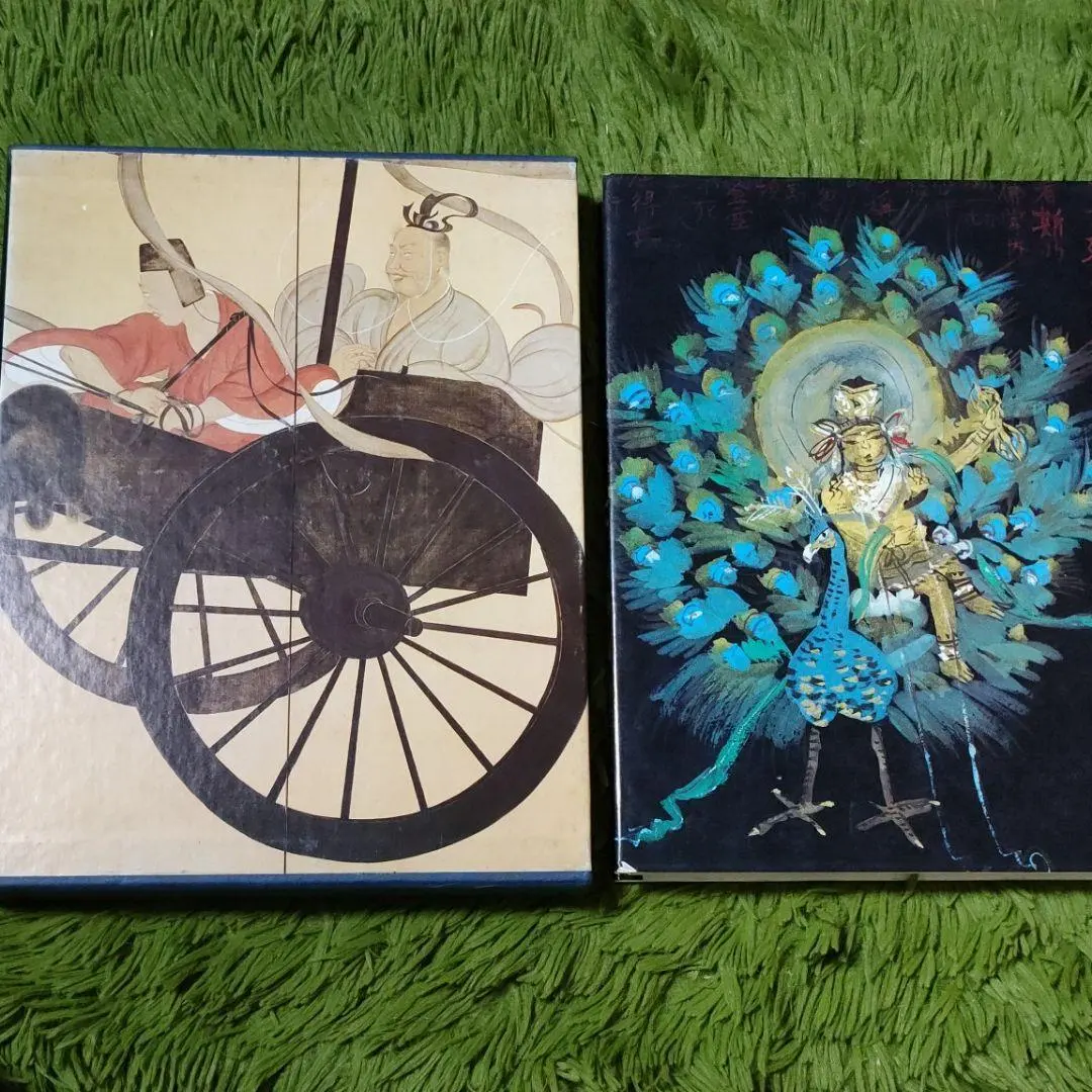 2026年最新】富田渓仙の人気アイテム - メルカリ