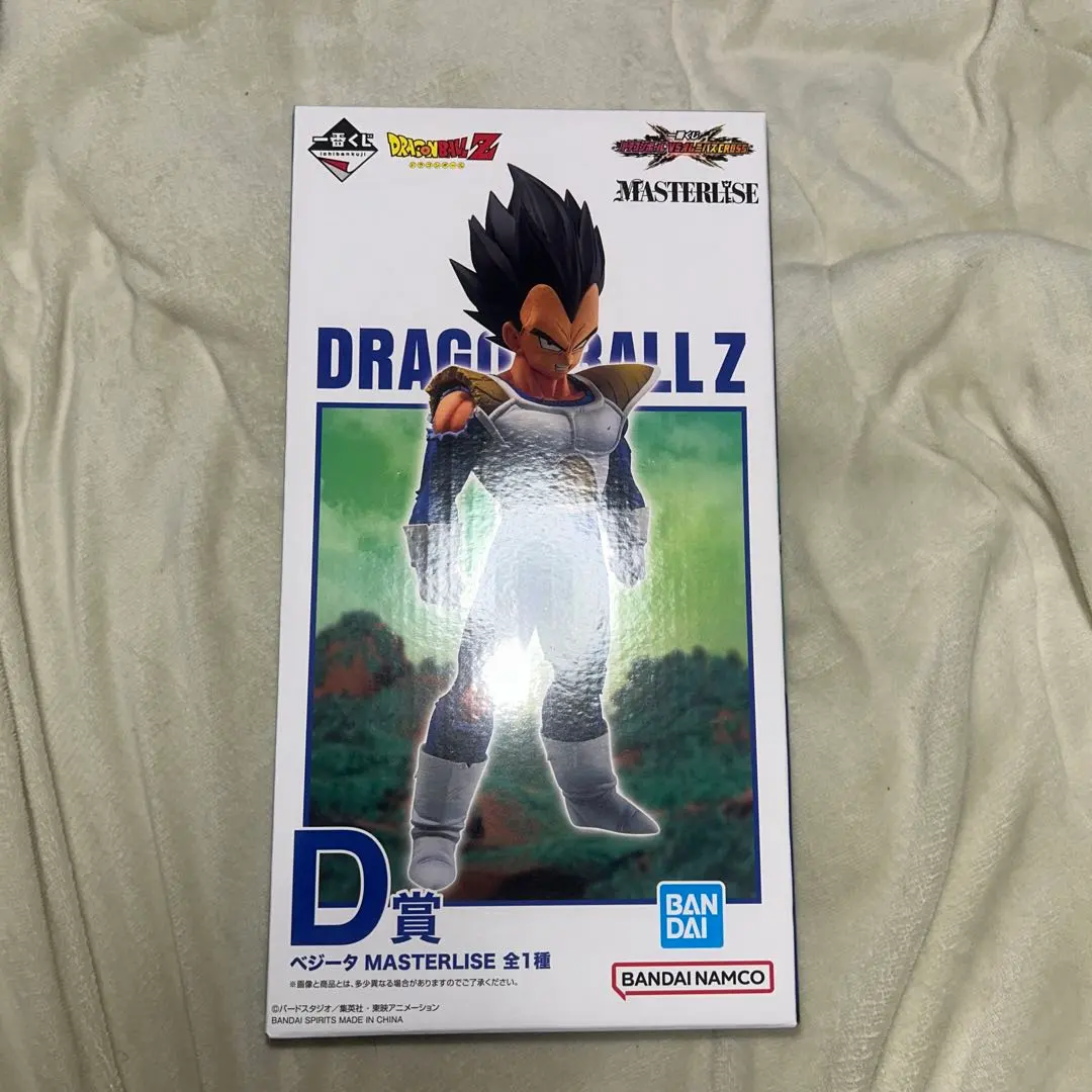 2026年最新】ドラゴンボールメモリーズ ラストワン賞 ベジータ