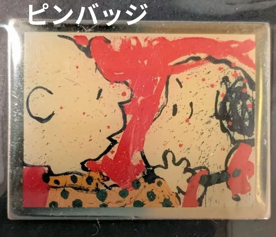 2026年最新】スヌーピー トムエバハートの人気アイテム - メルカリ