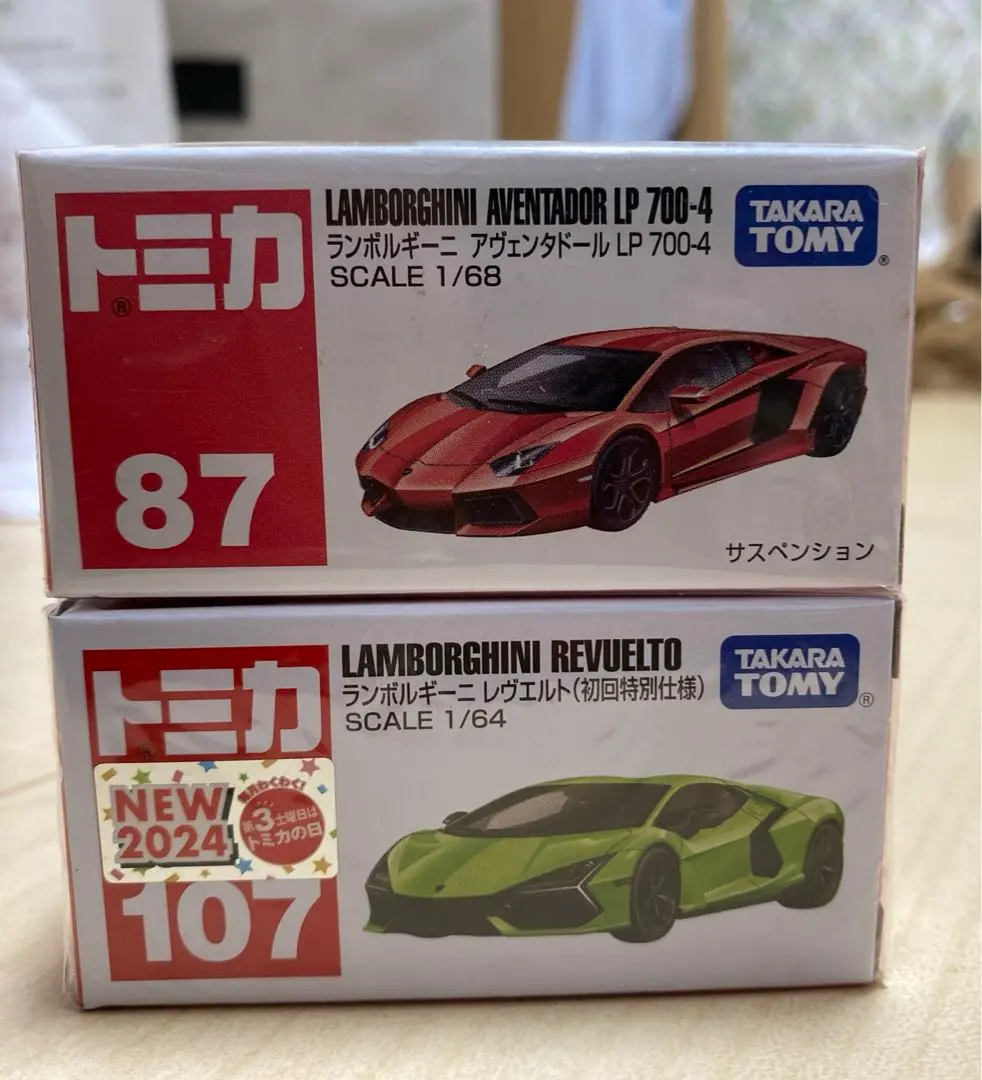 2026年最新】ランボルギーニ 当選 トミカの人気アイテム - メルカリ