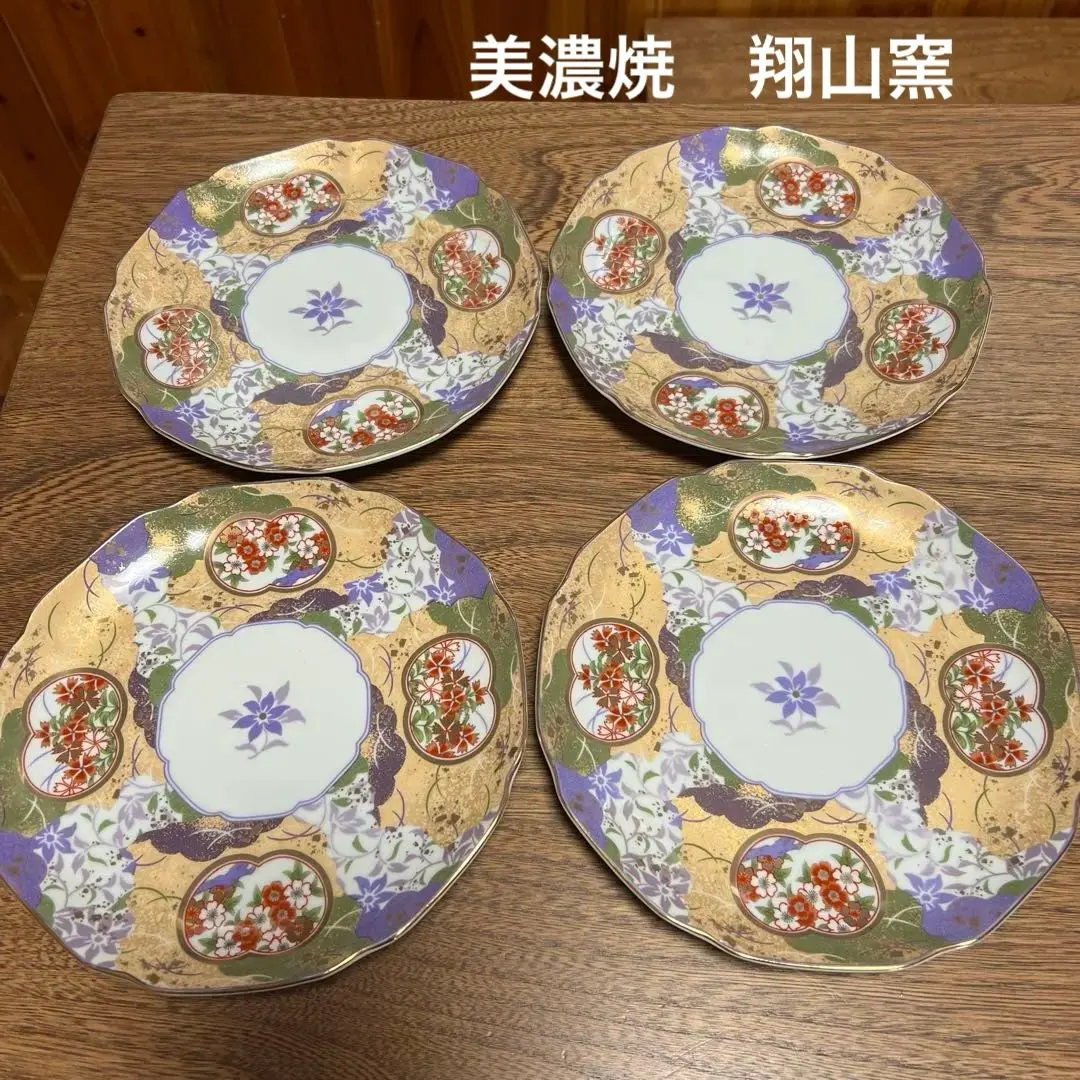 2026年最新】第一陶器 美濃翔山の人気アイテム - メルカリ