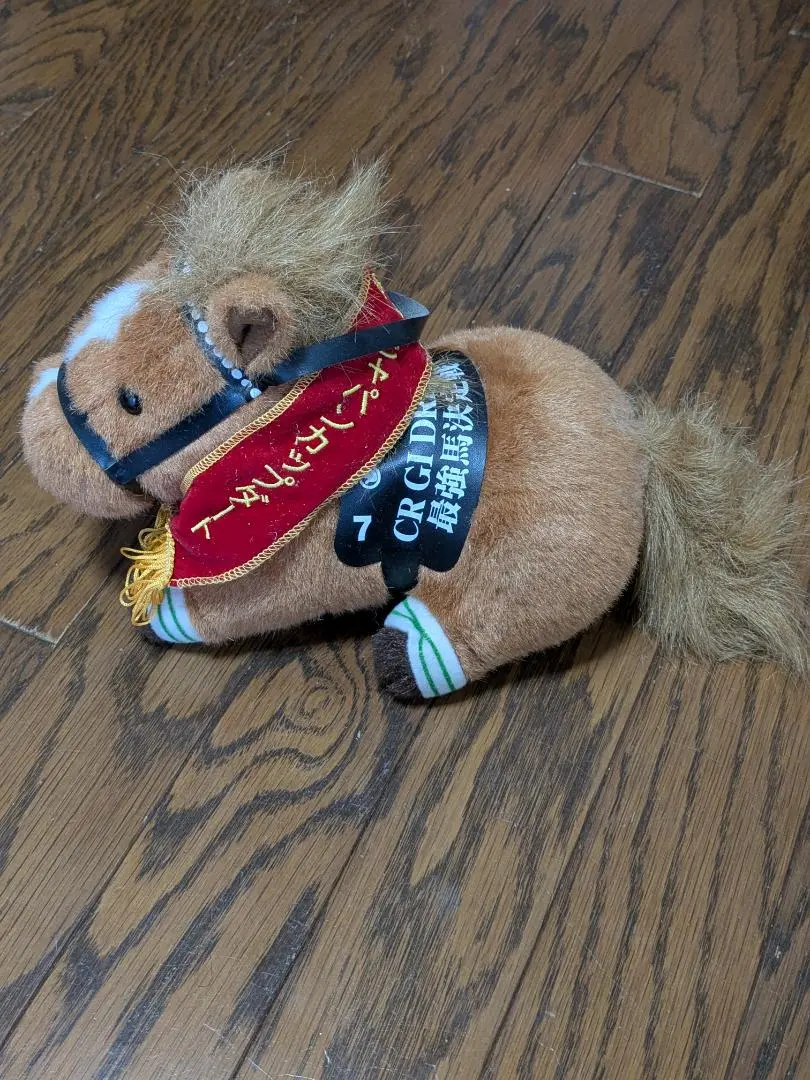 2026年最新】カネヒキリぬいぐるみの人気アイテム - メルカリ