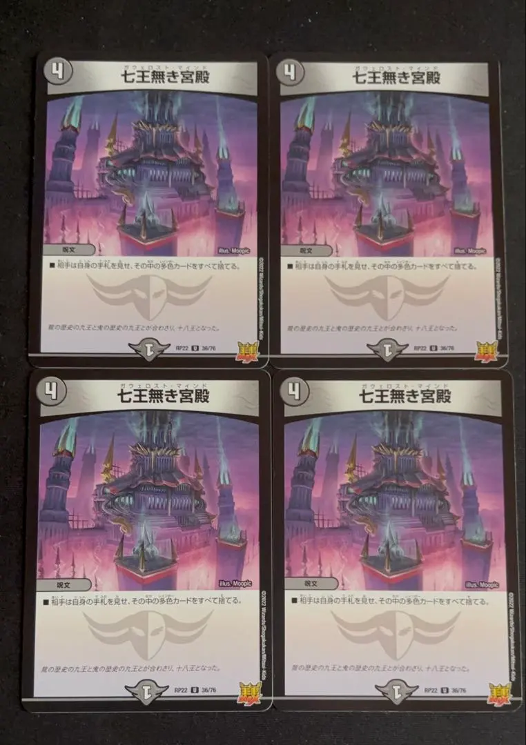 2026年最新】チェンジザダンテの人気アイテム - メルカリ