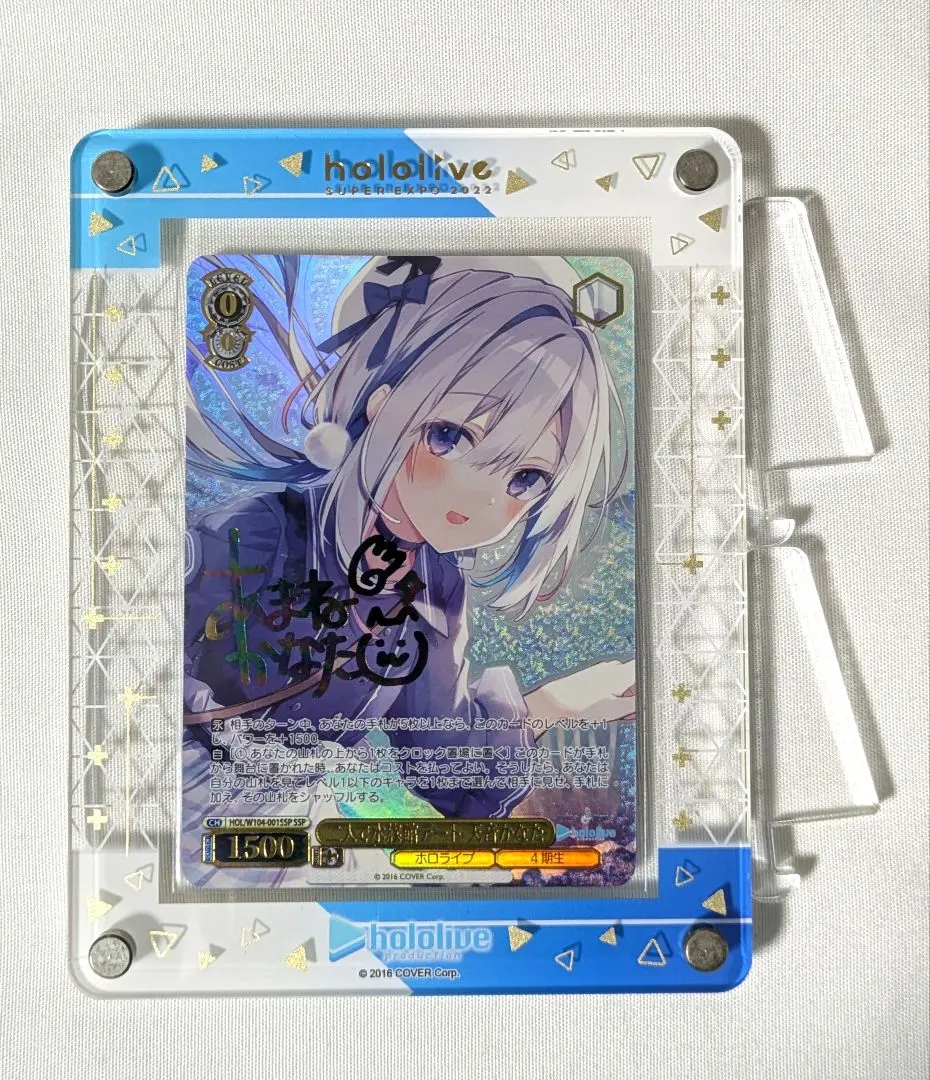 2026年最新】二人で水族館デート 天音かなた sspの人気アイテム - メルカリ