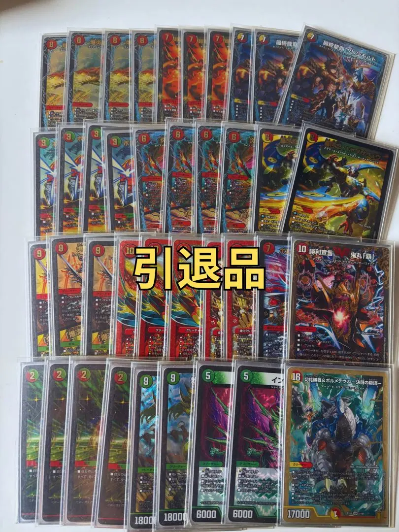 2026年最新】切札勝利の人気アイテム - メルカリ