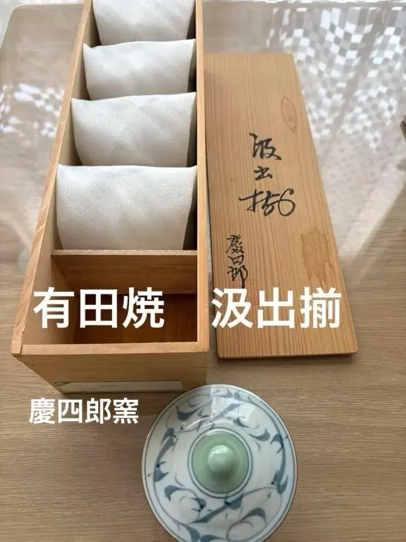 2026年最新】四郎窯の人気アイテム - メルカリ