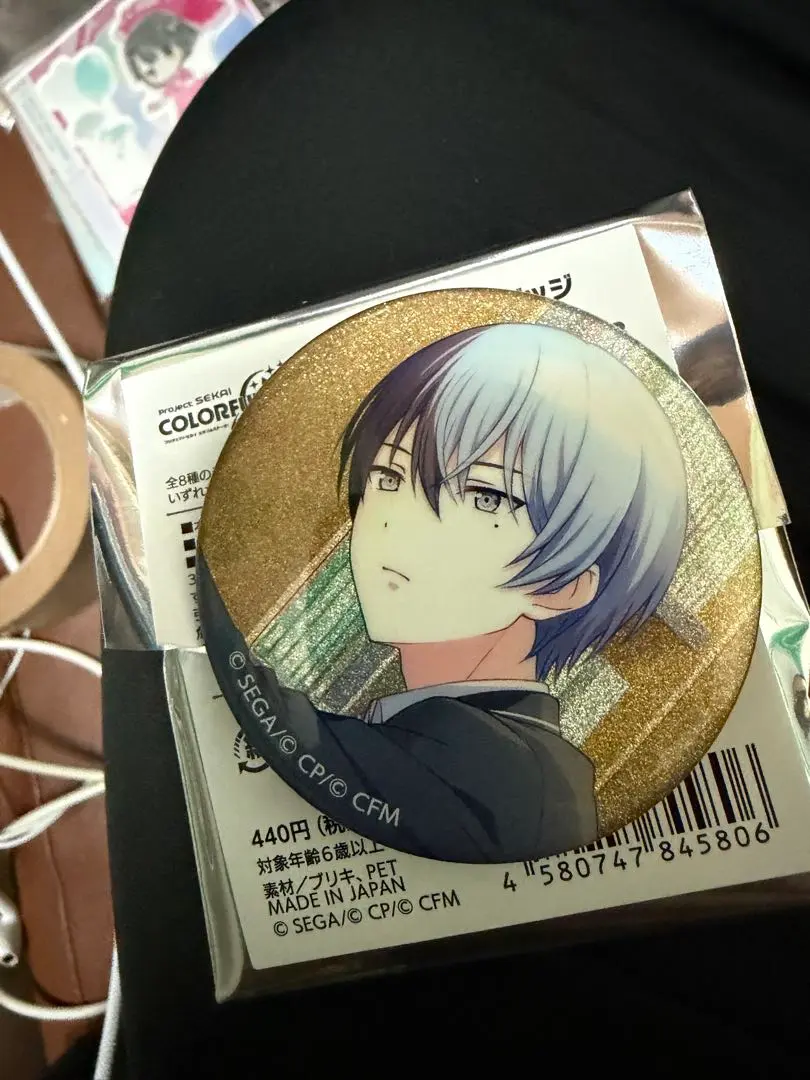 2026年最新】プロセカ 缶バッジ 冬弥 22bの人気アイテム - メルカリ