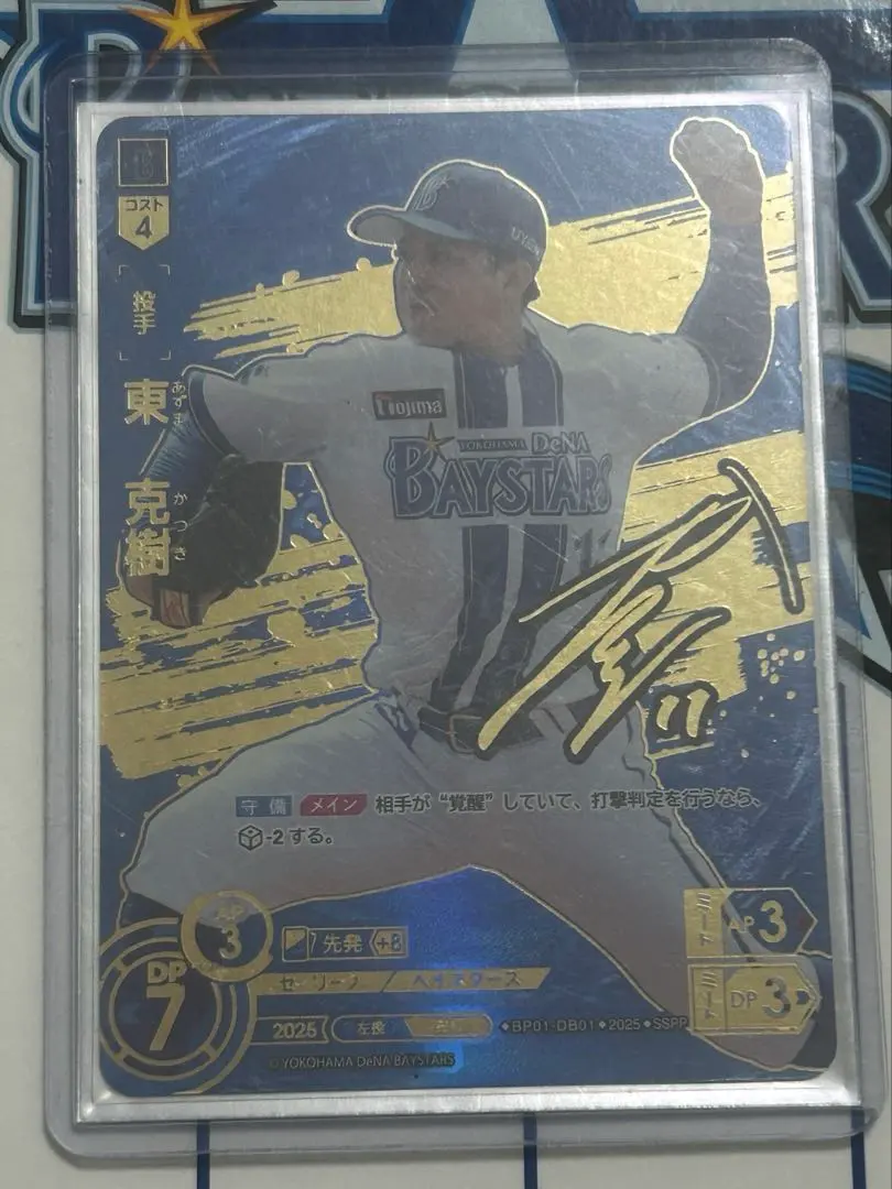 2026年最新】東克樹 ドリームオーダーの人気アイテム - メルカリ