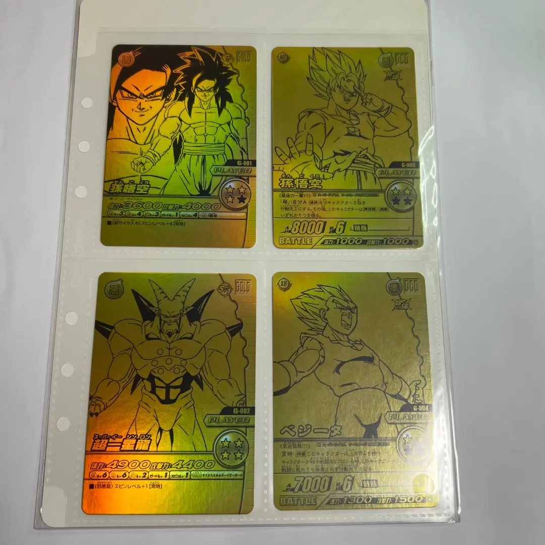 2026年最新】ドラゴンボール ゴールド神龍キャンペーンの人気アイテム