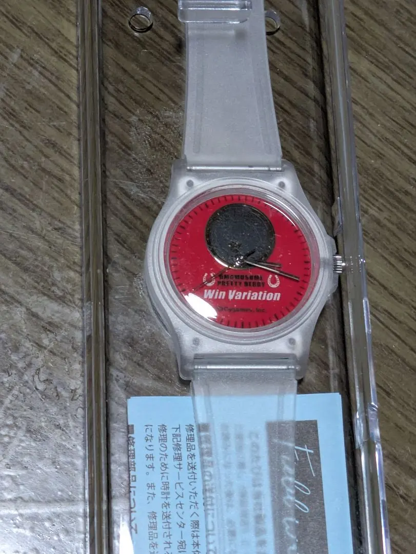 2026年最新】ウマ娘 BOSS 時計の人気アイテム - メルカリ