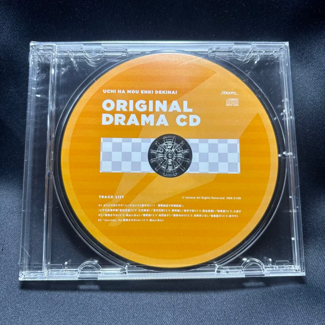 2026年最新】月野きいろの人気アイテム - メルカリ