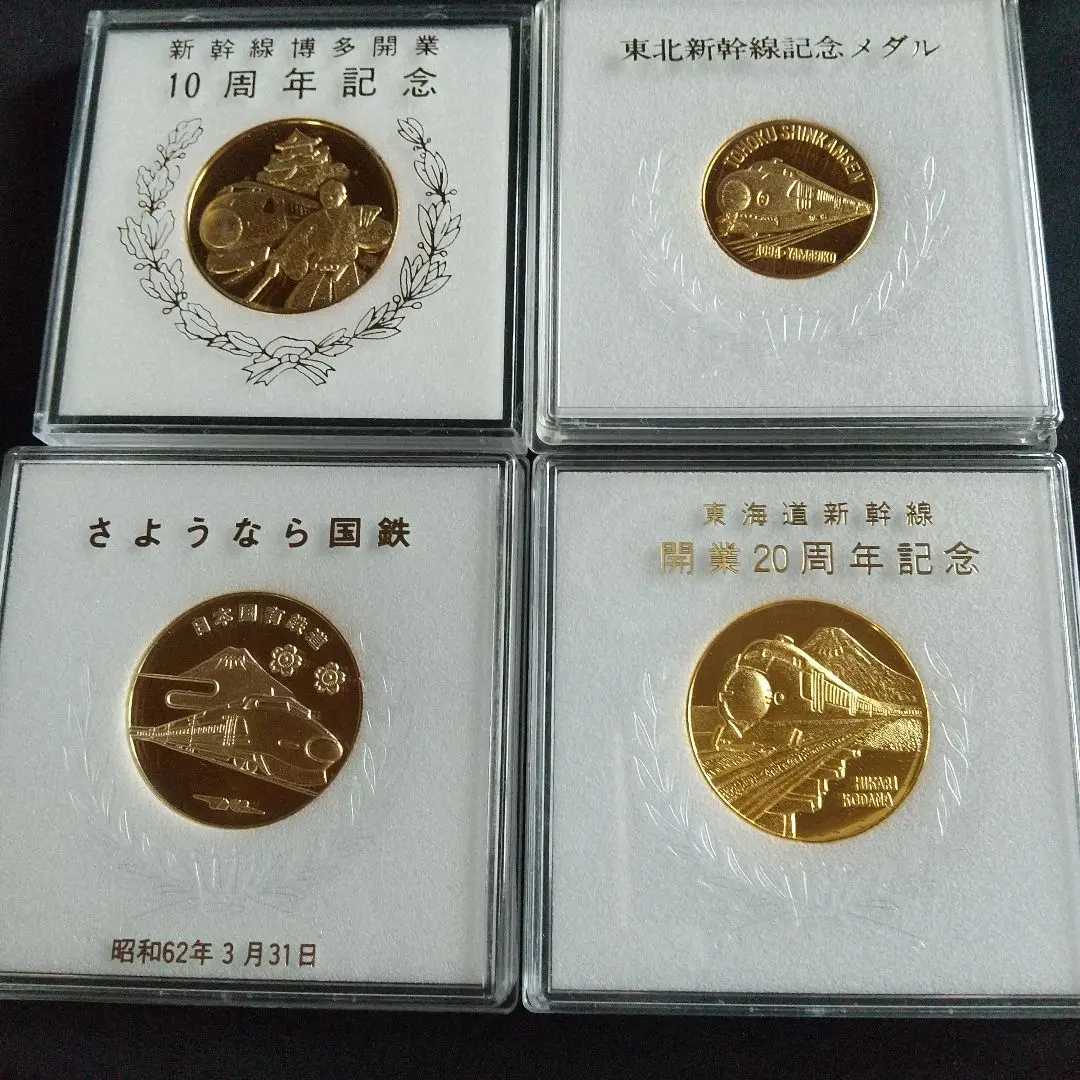 2026年最新】新幹線 メダル 純銀の人気アイテム - メルカリ