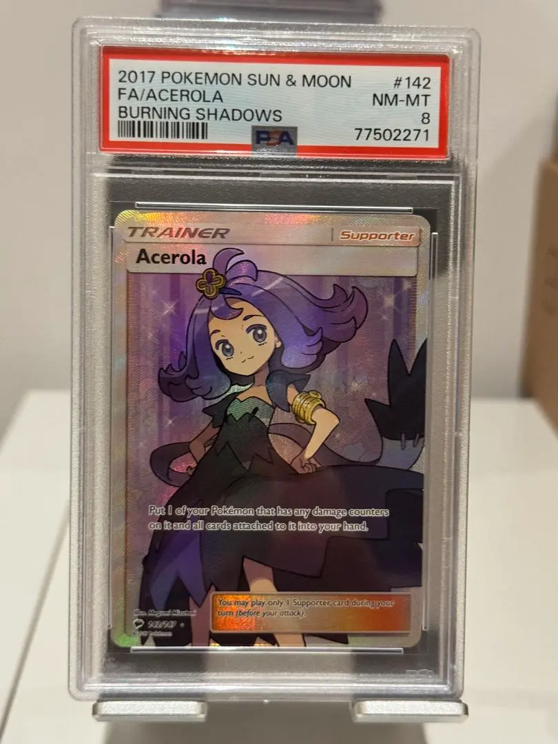 2026年最新】アセロラ 英語の人気アイテム - メルカリ