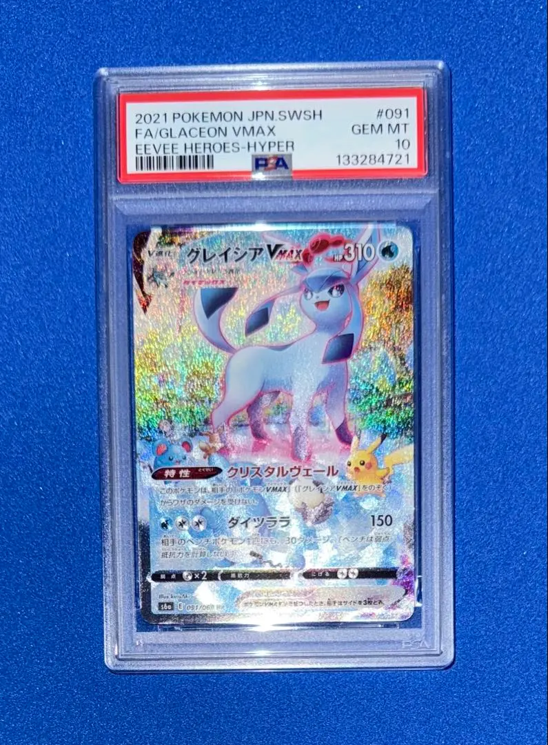 m28758178647_1.jpg?1769994350