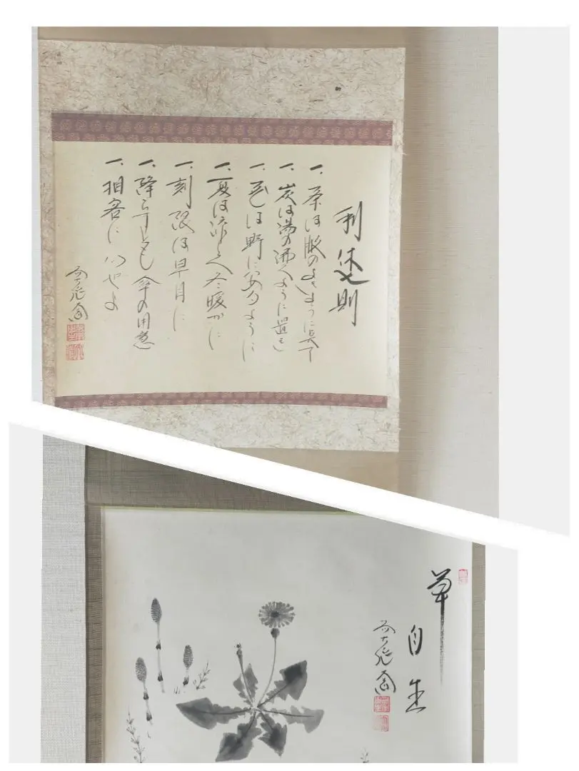 2026年最新】極楽禅寺 大道和尚の人気アイテム - メルカリ