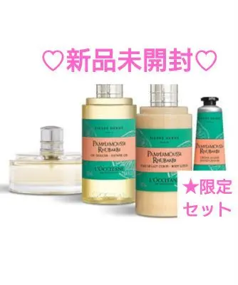 2026年最新】ロクシタン パンプルムース ルバーブ オードトワレの人気