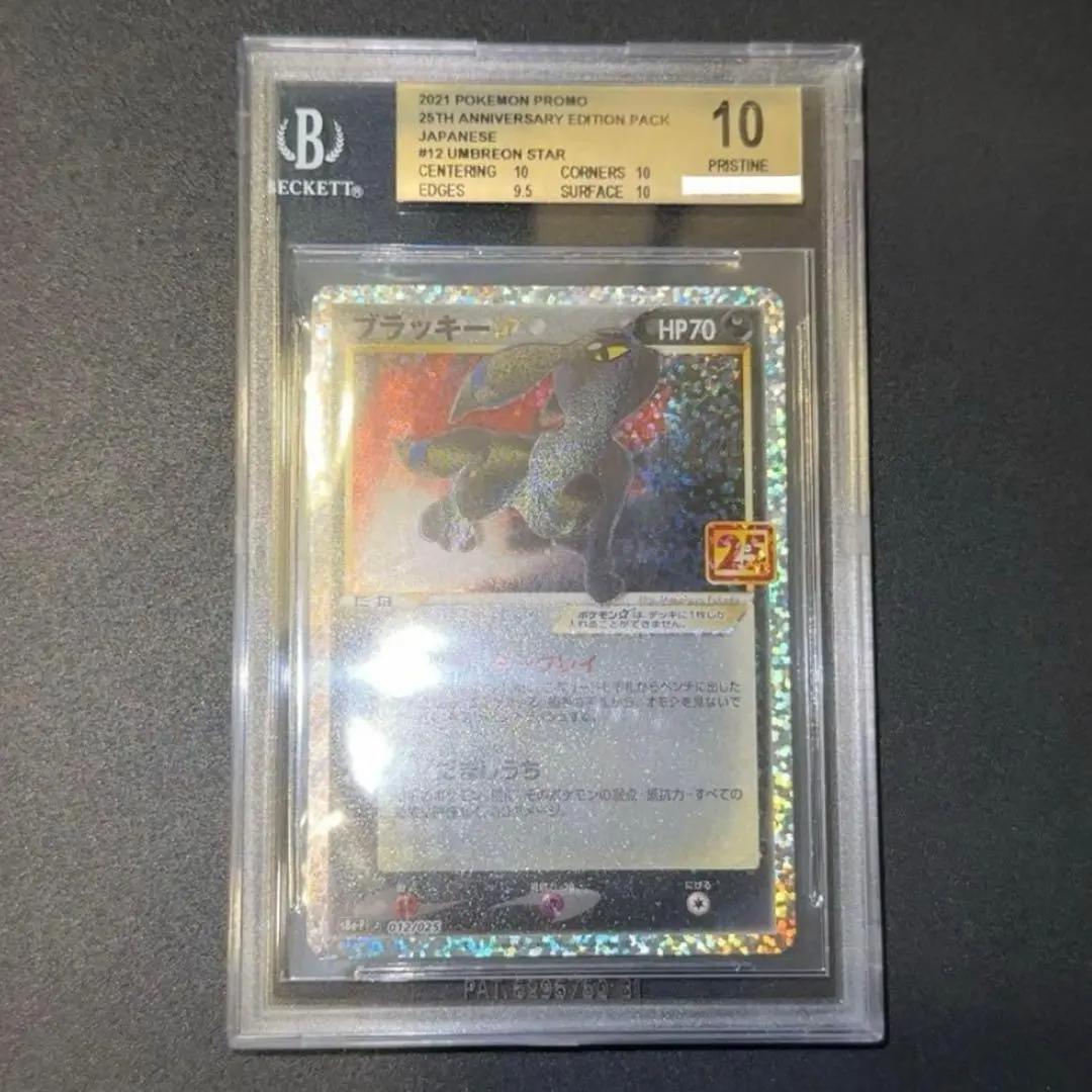 2026年最新】bgs ブラッキーの人気アイテム - メルカリ