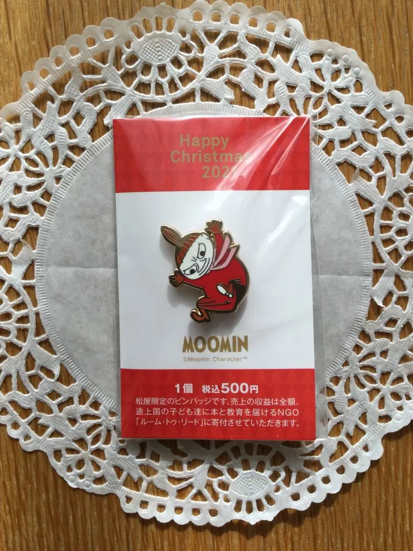 2026年最新】松屋銀座 リトルミイの人気アイテム - メルカリ