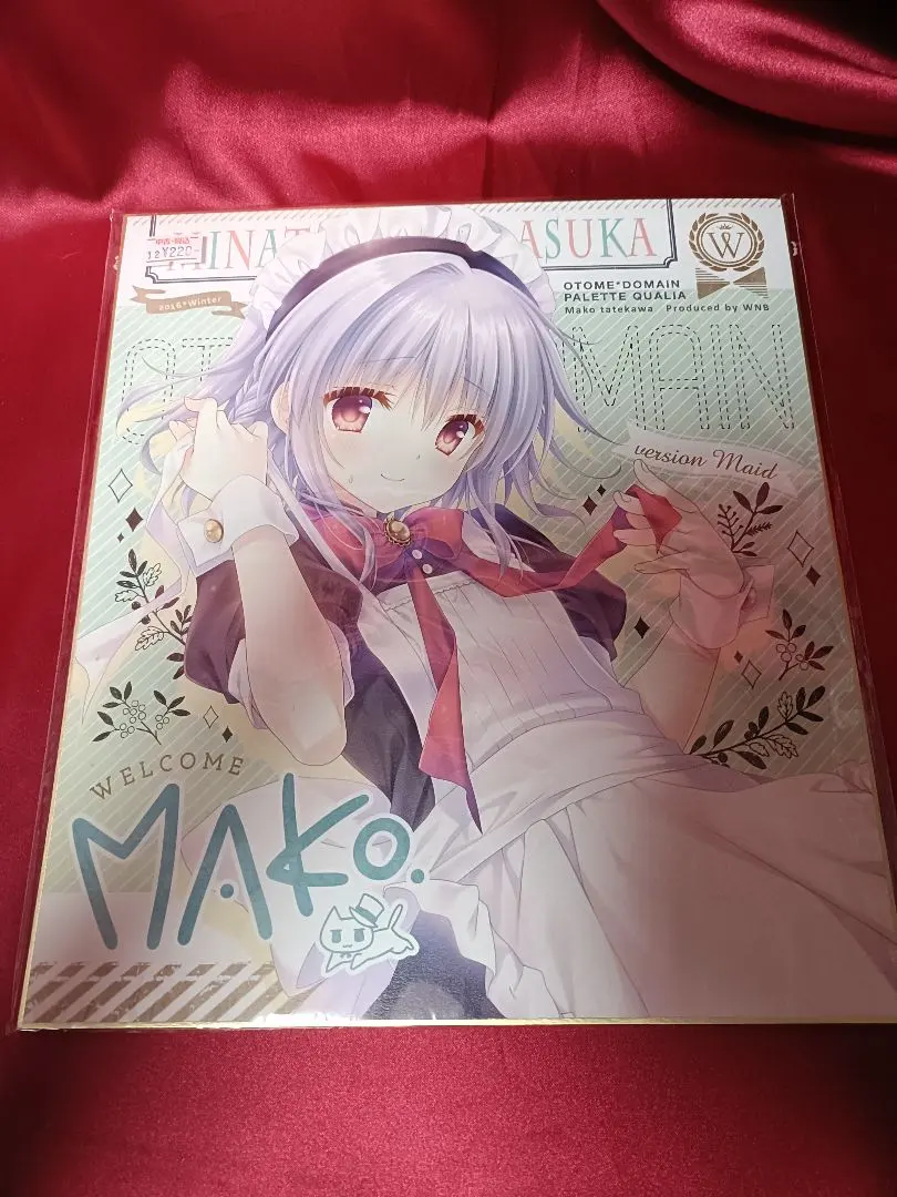 2026年最新】オトメドメイン 湊の人気アイテム - メルカリ