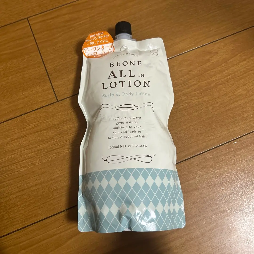 2026年最新】ビーワン オールインローションの人気アイテム - メルカリ
