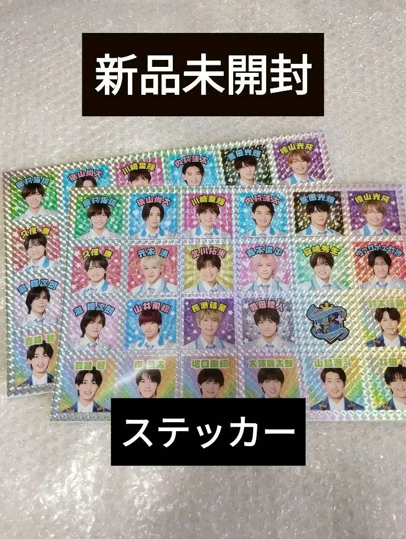 2026年最新】Thisis忍者の人気アイテム - メルカリ