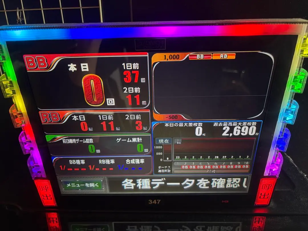 2026年最新】デー太郎 オメガの人気アイテム - メルカリ