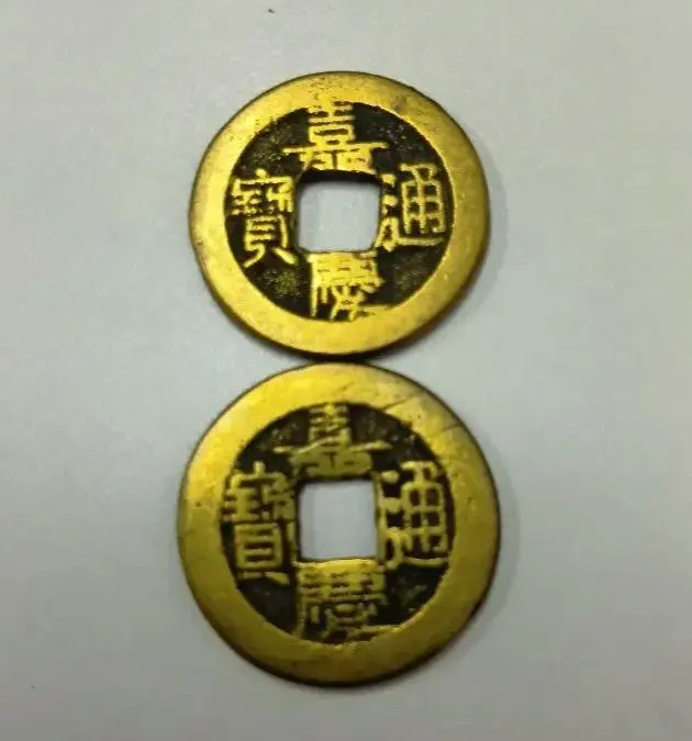 2026年最新】嘉慶通宝の人気アイテム - メルカリ