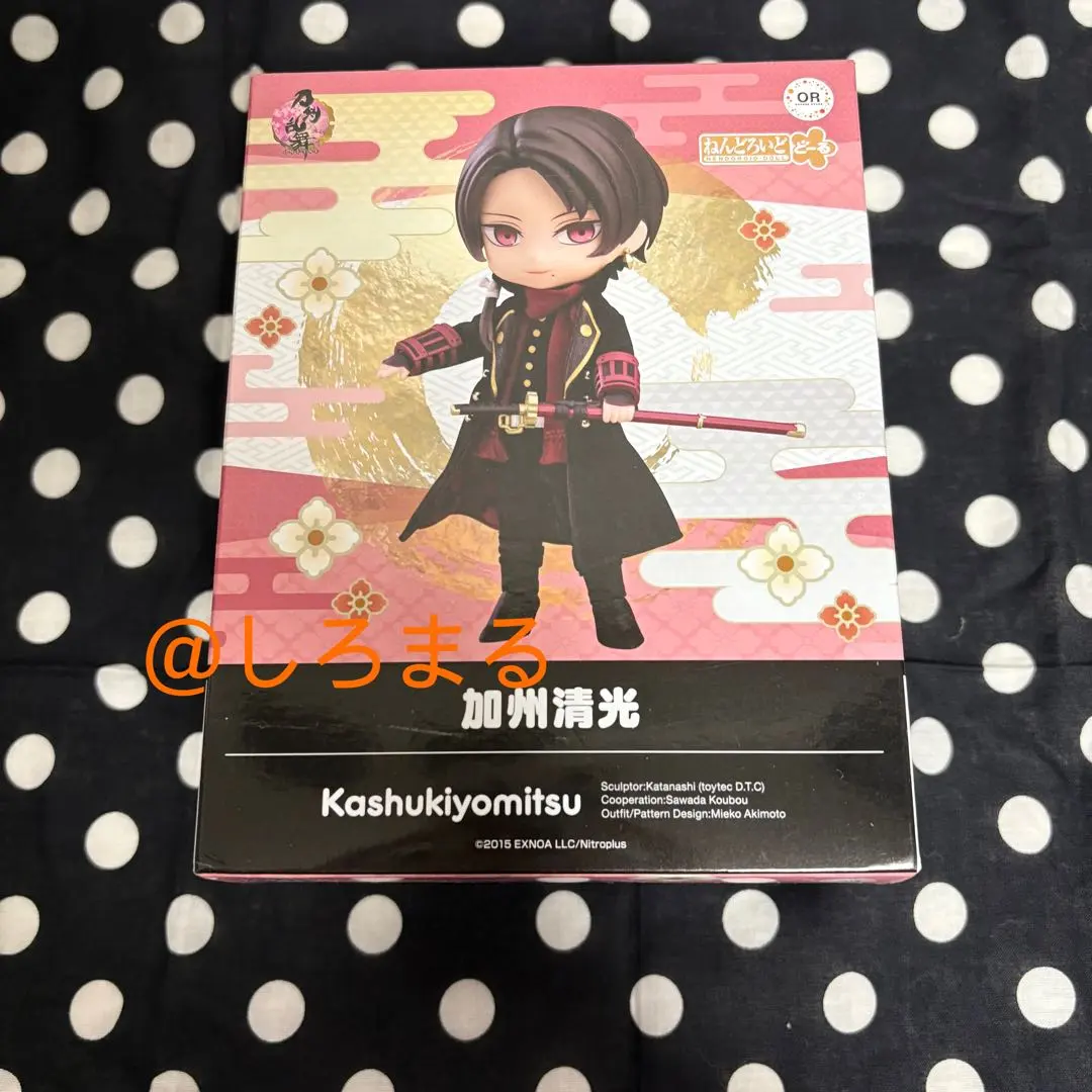 2026年最新】加州清光 ねんどろいどどーるの人気アイテム - メルカリ