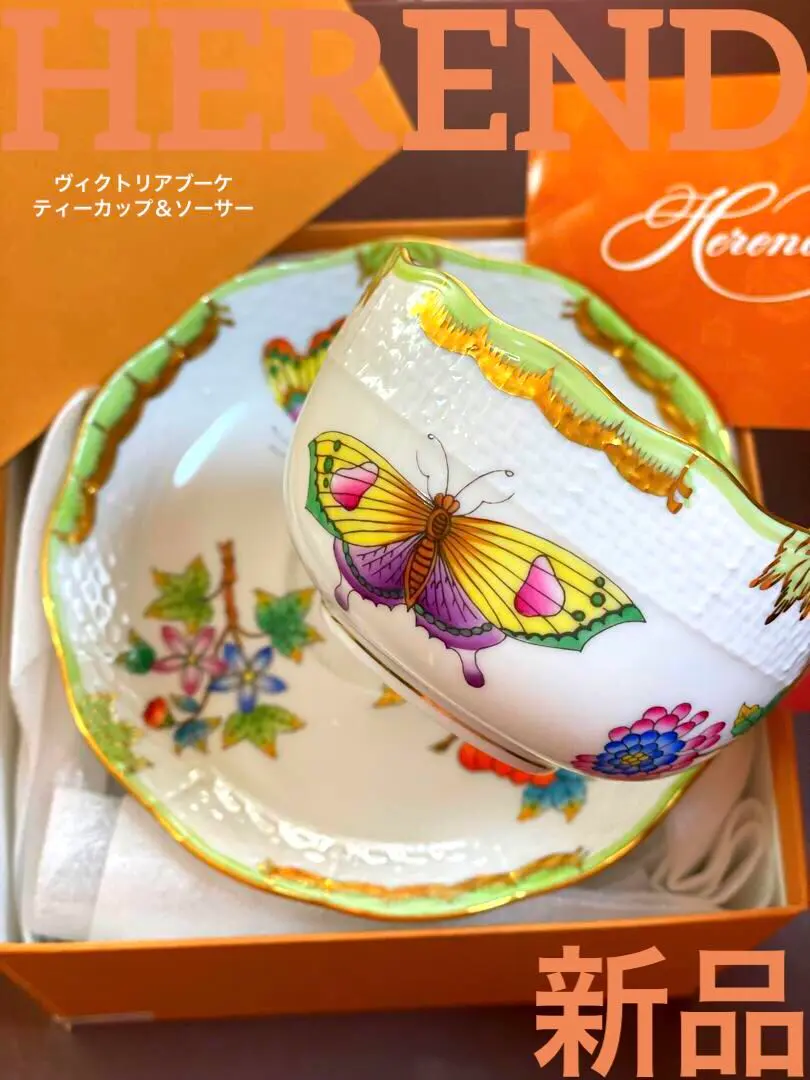 2026年最新】ローズガーランド ヘレンドの人気アイテム - メルカリ