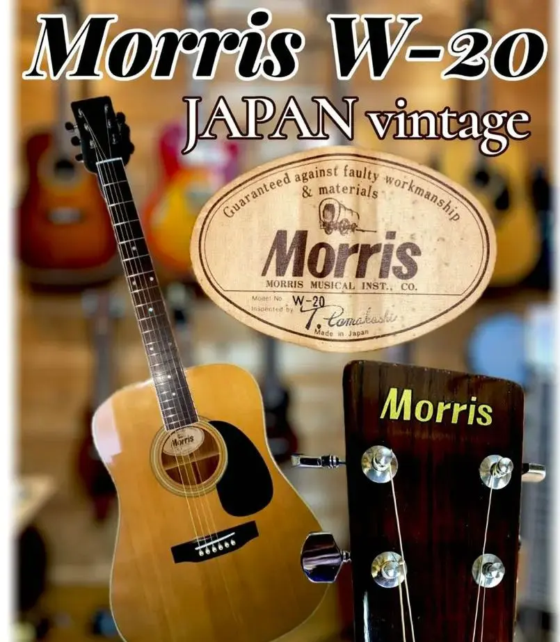 2026年最新】morris w-20の人気アイテム - メルカリ