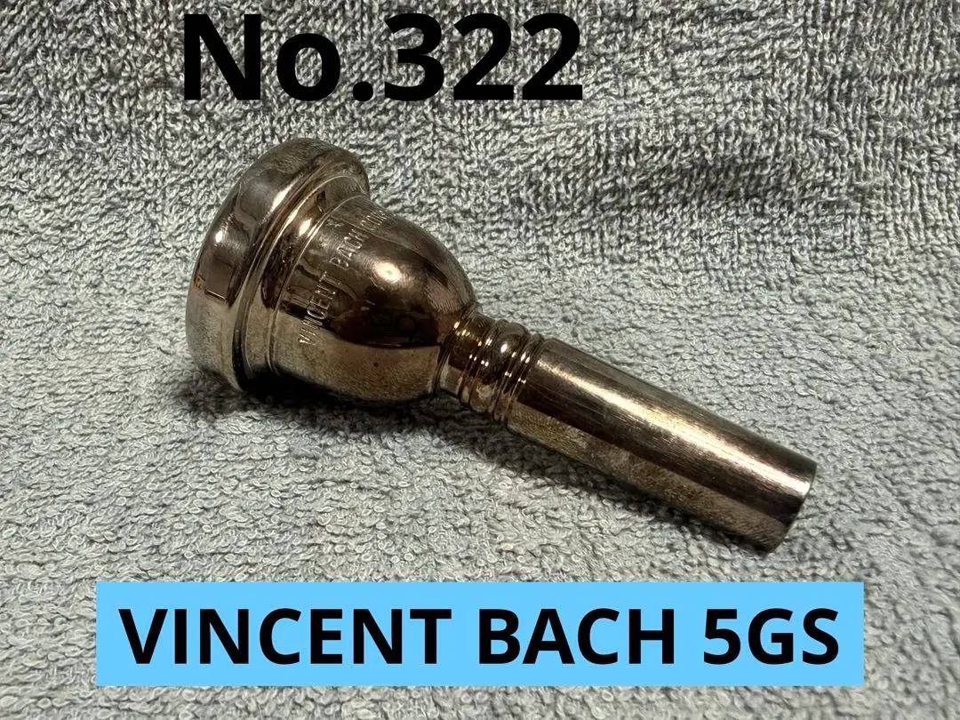 2026年最新】トロンボーンマウスピース 5gsの人気アイテム - メルカリ