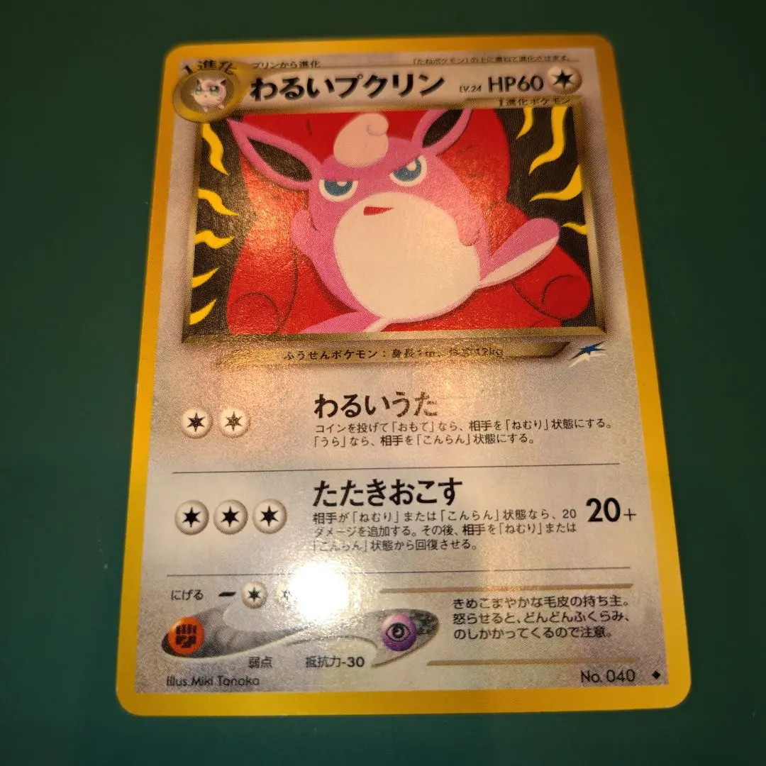 m28023844652_1.jpg?1748702338