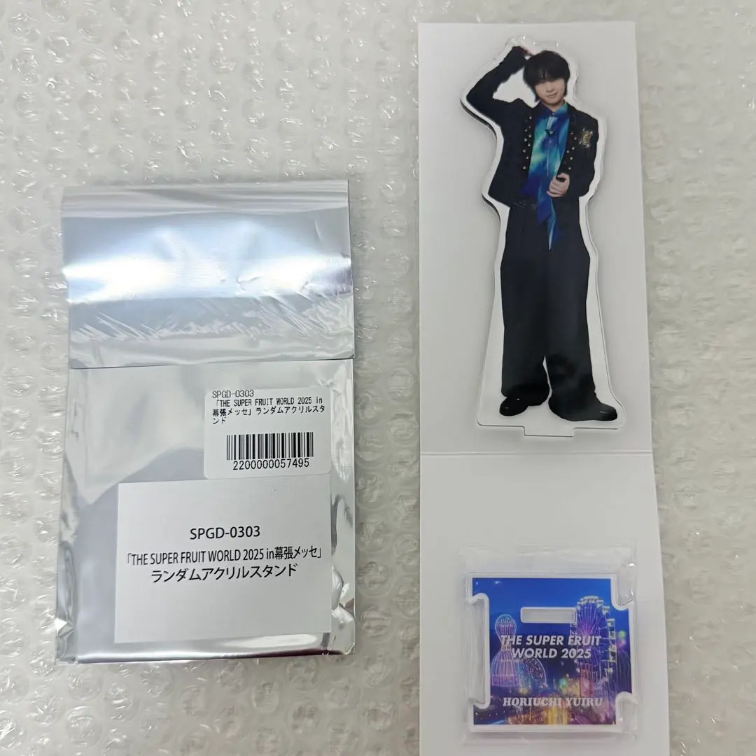 2026年最新】堀内結流 アクスタの人気アイテム - メルカリ