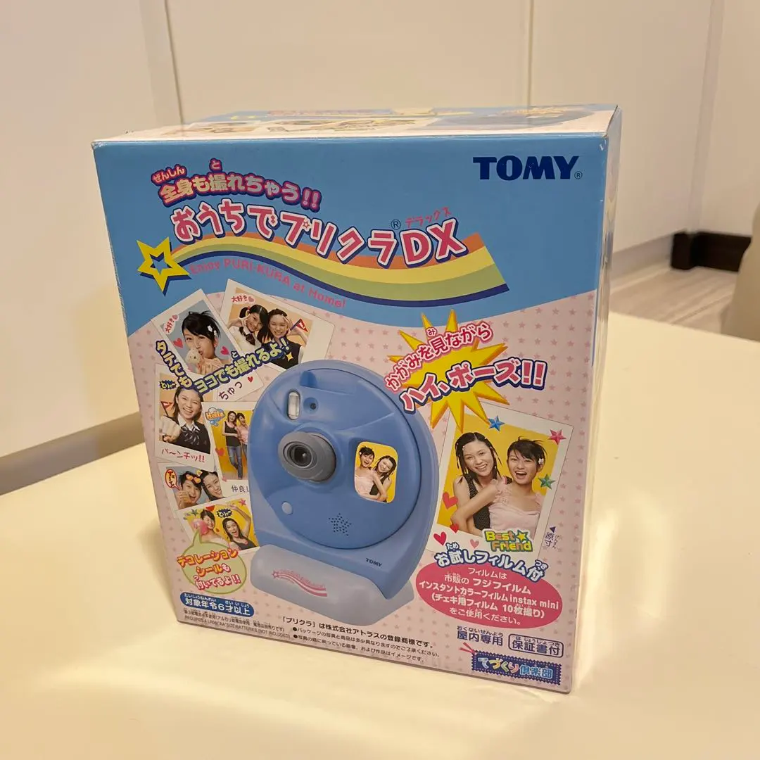 2026年最新】おうちでプリクラDXの人気アイテム - メルカリ