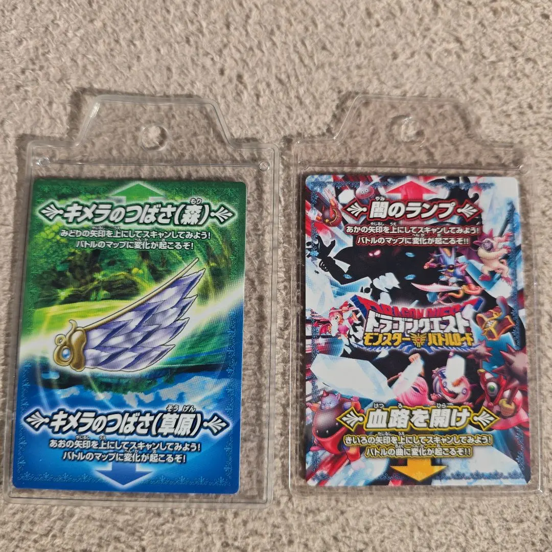 2026年最新】モンスターバトルロード 闇のランプの人気アイテム - メルカリ