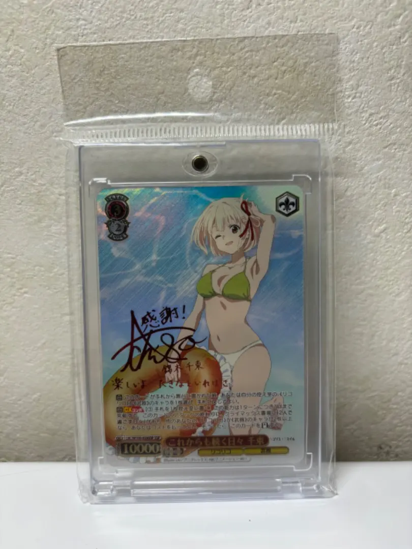 2026年最新】錦木千束 sspの人気アイテム - メルカリ